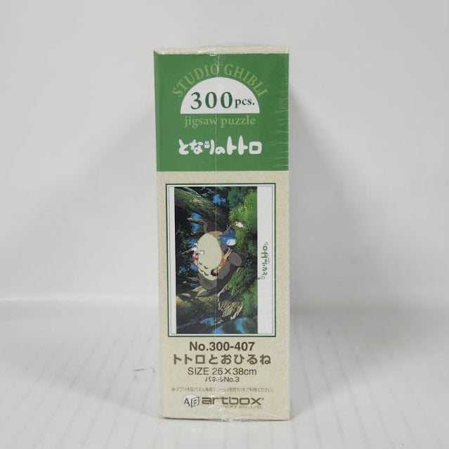 Totoro My Neighbor Totoro 300-Piece Jigsaw Puzzle — Totoro and a Nap