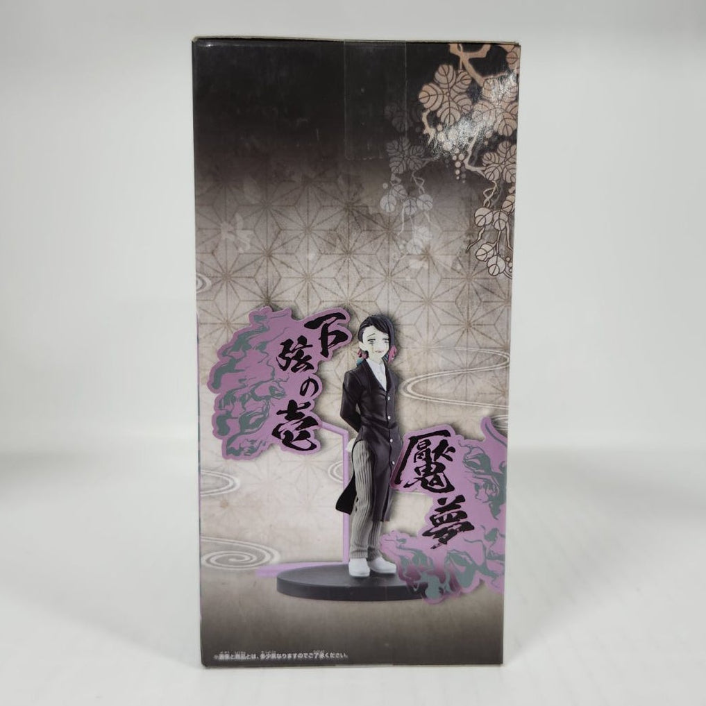 Muzan Kibutsuji Demon Slayer: Kimetsu no Yaiba Oni no Sou Vol. 7 Figure