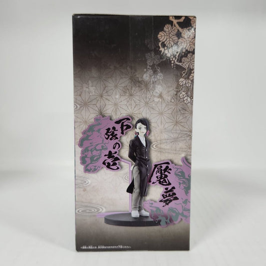 Muzan Kibutsuji Demon Slayer: Kimetsu no Yaiba Oni no Sou Vol. 7 Figure