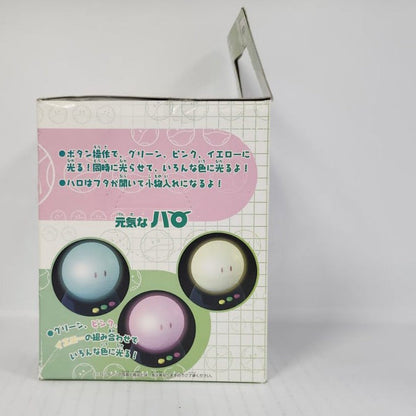 Haro Mobile Suit Gundam Haro Light
