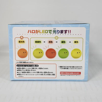 Haro Mobile Suit Gundam: The Witch from Mercury Silicone Room Light