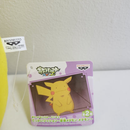 Pokémon XY&Z - Pokémon - Pikachu XY&Z Big Plush