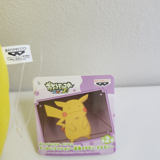 Pokémon XY&Z - Pokémon - Pikachu XY&Z Big Plush