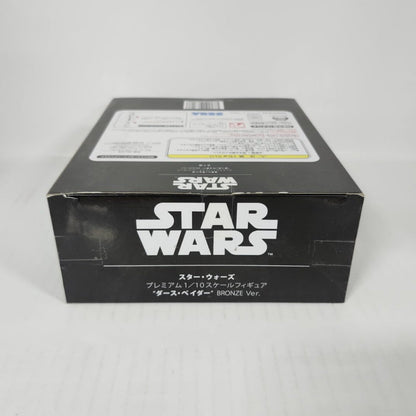 Darth Vader Star Wars Premium 1/10 Scale Figure Bronze Ver.