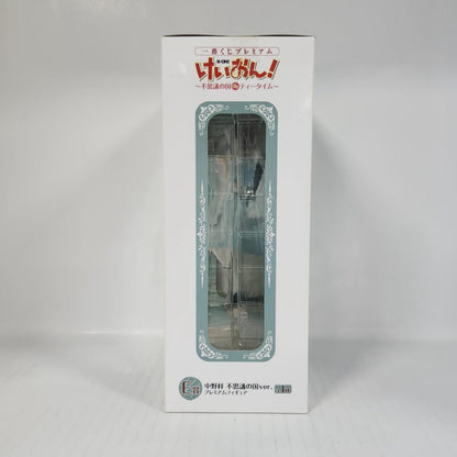Azusa Nakano K-ON! Ichiban Kuji Premium Wonderland Ver.