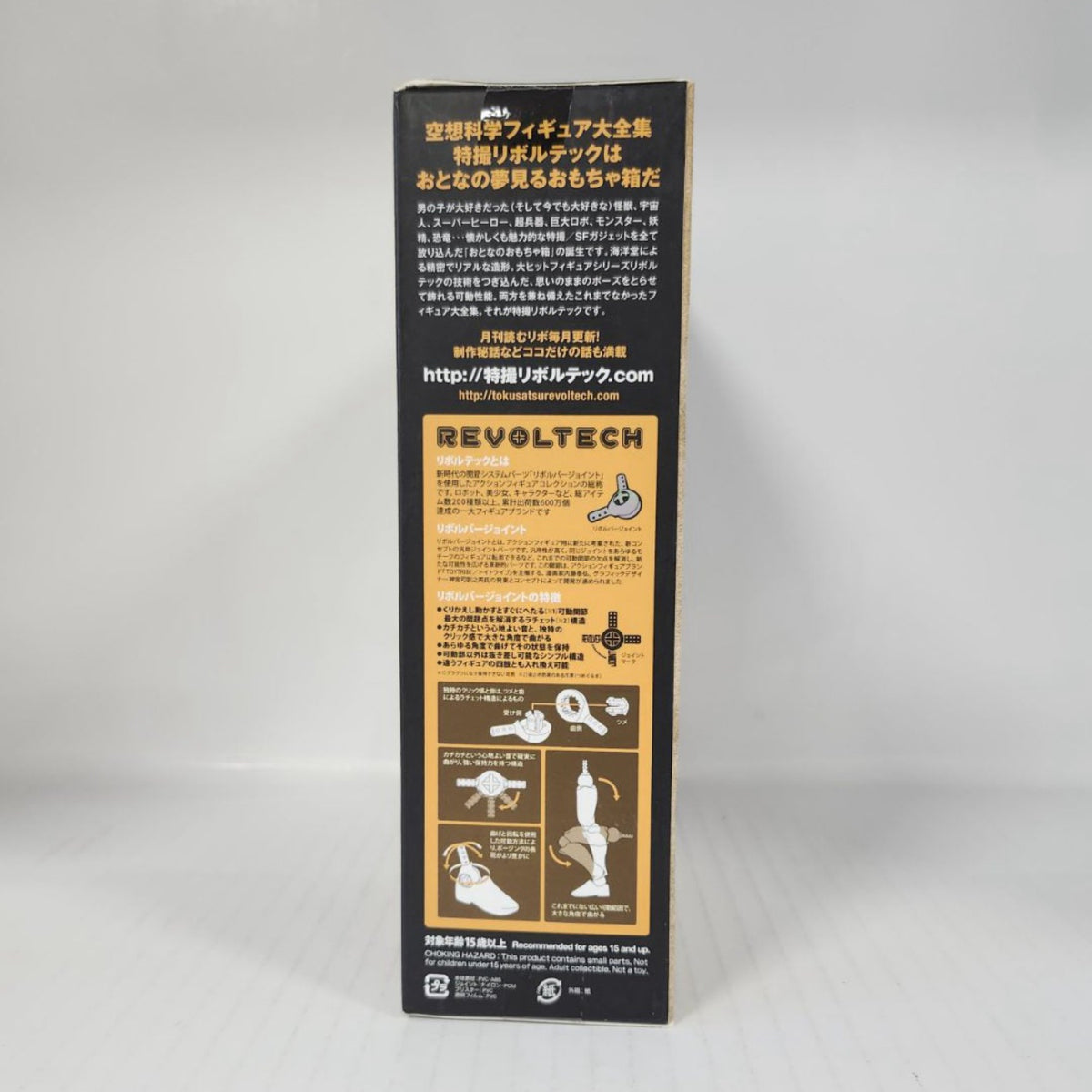 Batmobile Tumbler Cannon Batman SCI-FI Revoltech No. 047