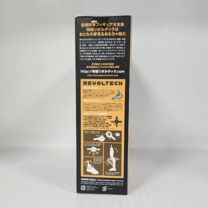 Batmobile Tumbler Cannon Batman SCI-FI Revoltech No. 047