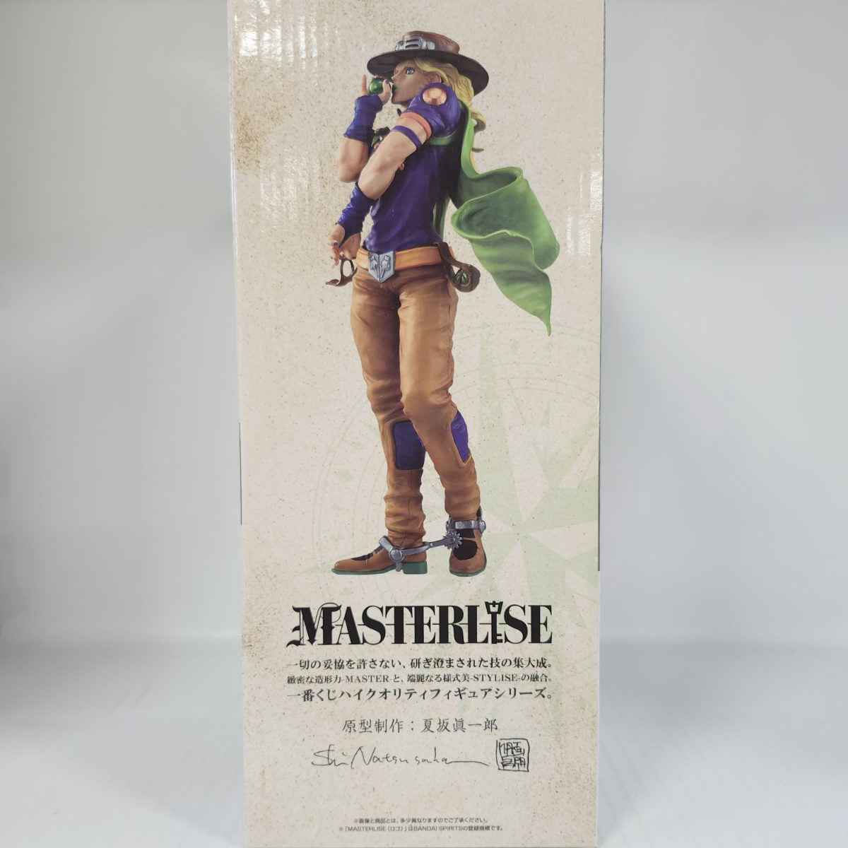 Gyro Zeppeli JoJo’s Bizarre Adventure: Steel Ball Run MASTERLISE B Prize