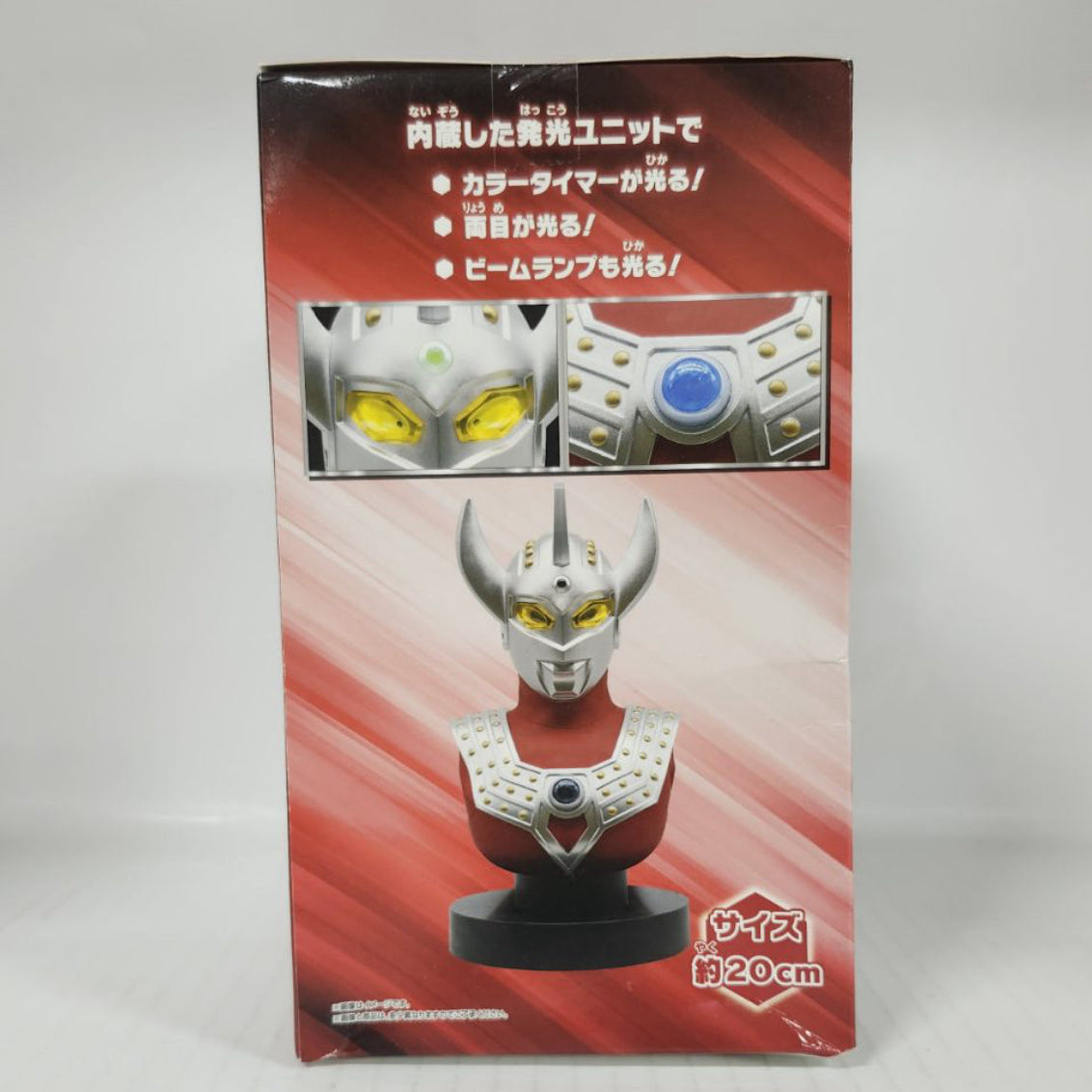 Ultraman Taro Ultraman Bust Light