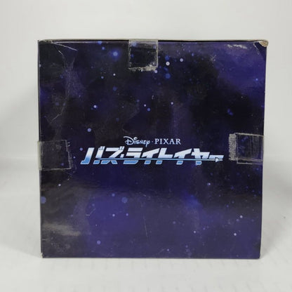 Zyclops Disney Pixar Lightyear Super Premium Figure