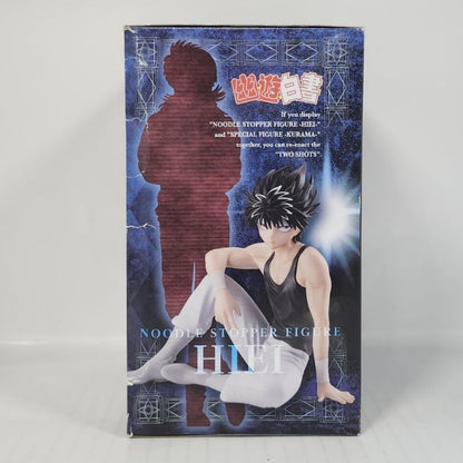 Hiei Yu Yu Hakusho Noodle Stopper Figure