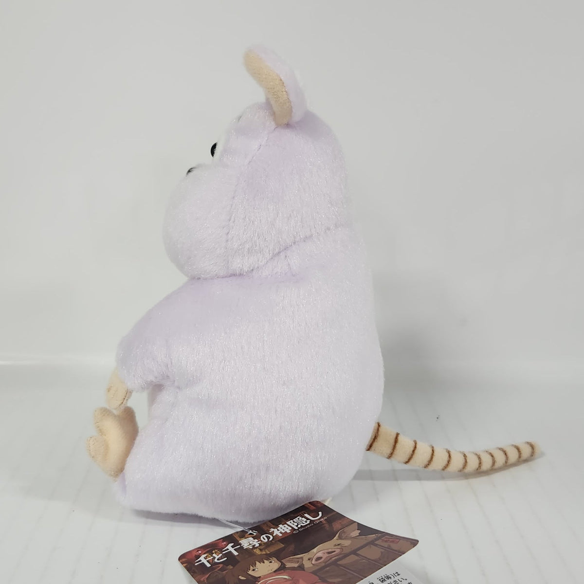 Spirited Away - Boh Mouse Fluffy Otedama M Plush