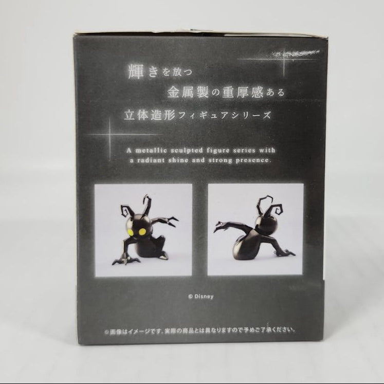 Shadow Kingdom Hearts Bright Arts Gallery