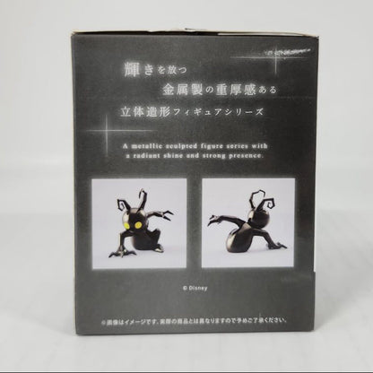Shadow Kingdom Hearts Bright Arts Gallery