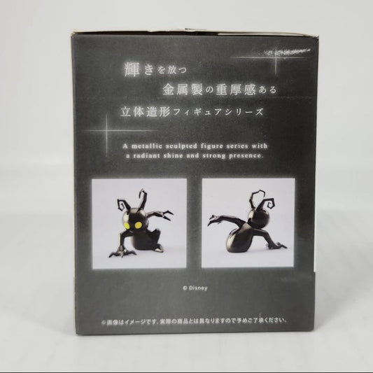 Shadow Kingdom Hearts Bright Arts Gallery