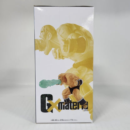 Nappa Dragon Ball Z GXmateria Figure