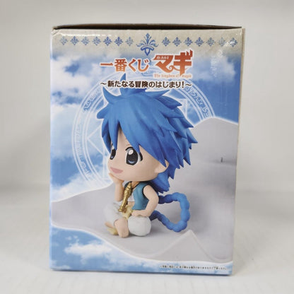 Aladdin Magi: The Kingdom of Magic Ichiban Kuji Last One Flying Turban Kyun-Chara Vignette