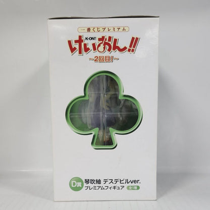Tsumugi Kotobuki K-ON!! Death Devil ver.