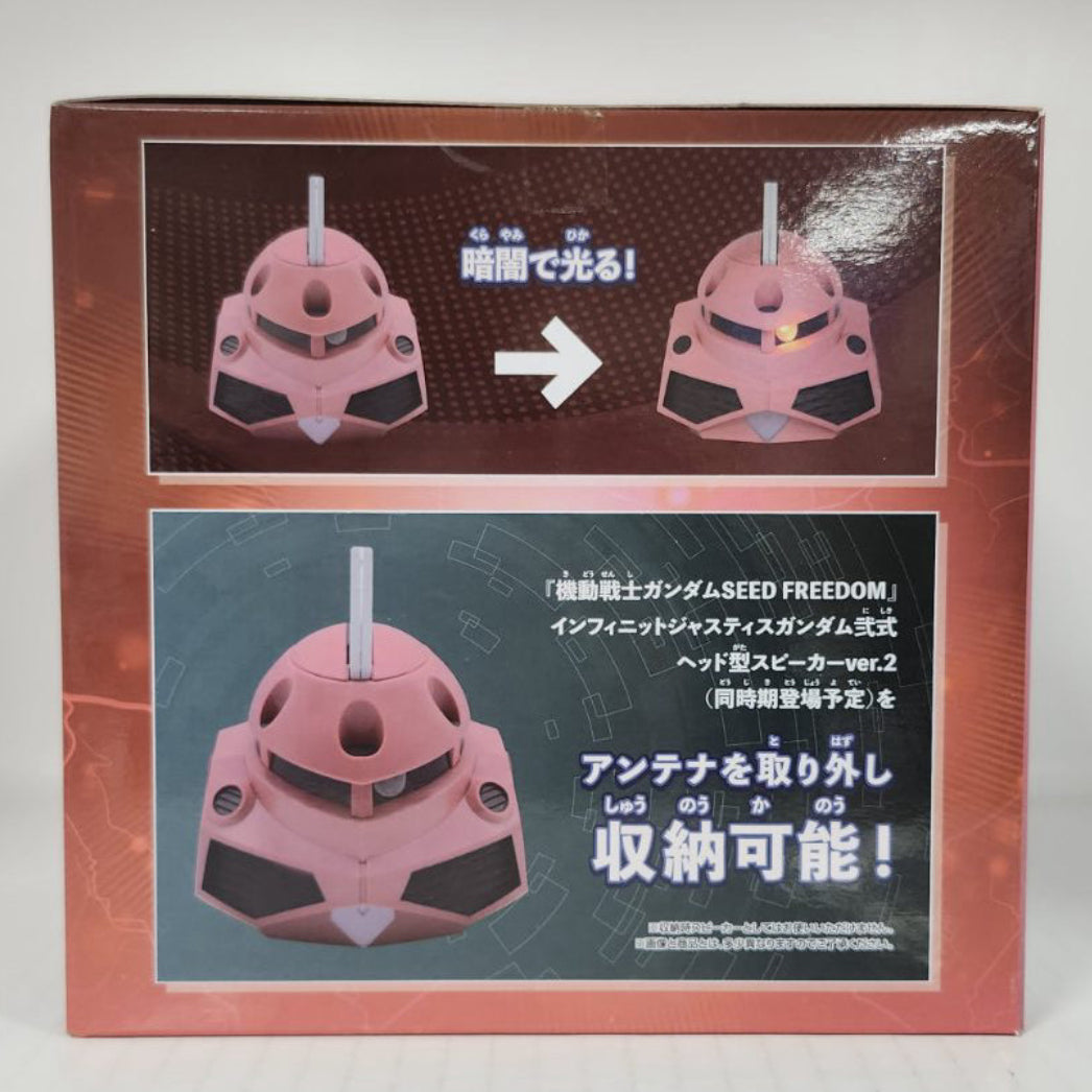 Z'Gok Mobile Suit Gundam SEED FREEDOM Room Light