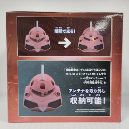 Z'Gok Mobile Suit Gundam SEED FREEDOM Room Light