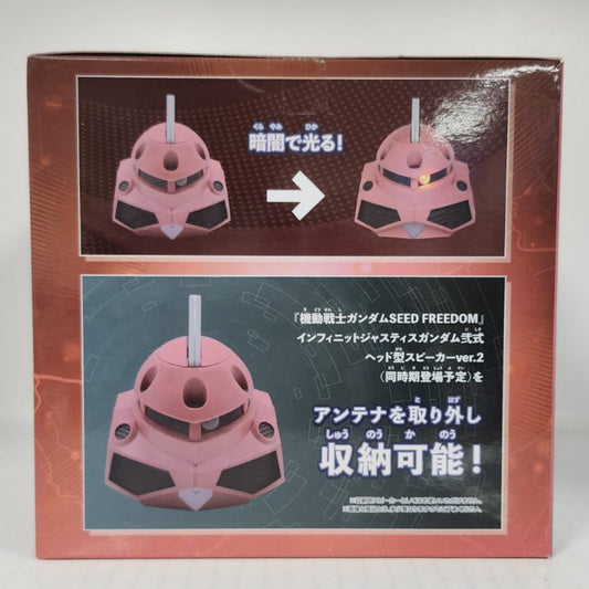 Z'Gok Mobile Suit Gundam SEED FREEDOM Room Light