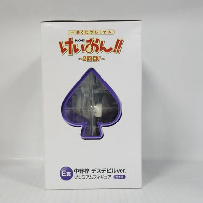 Azusa Nakano K-ON!! Ichiban Kuji Death Devil Ver. E Prize Figure
