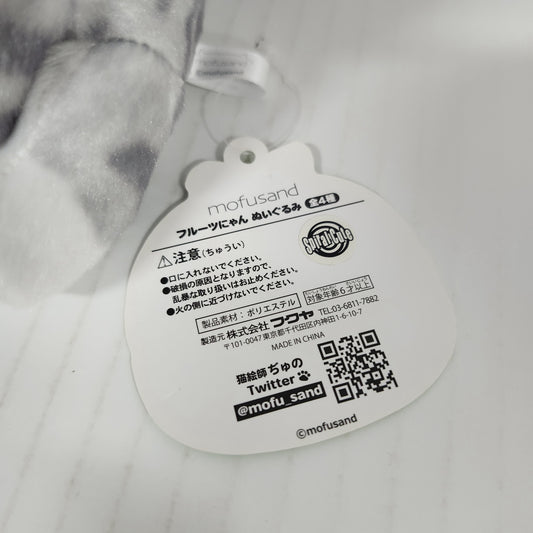 Mofusand Fruit Nyan Apple Cat Plush – 15 cm