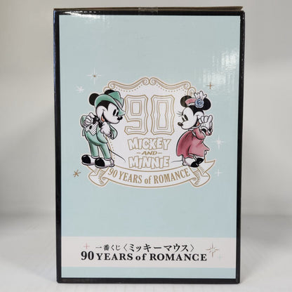 Mickey Mouse & Minnie Mouse Disney 90 Years of Romance Anniversary Light A Prize