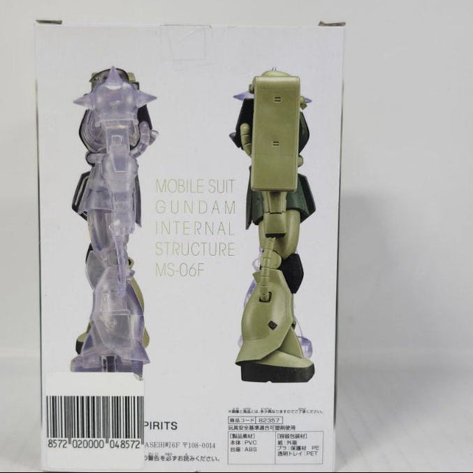 MS-06F Zaku II Mobile Suit Gundam Internal Structure