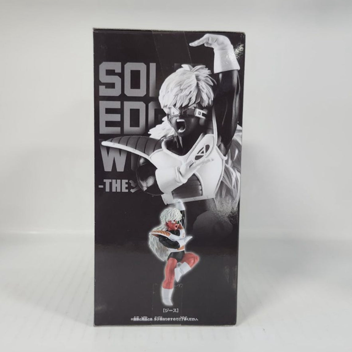 Jeice Dragon Ball Z SOLID EDGE WORKS THE Shutsujin 18