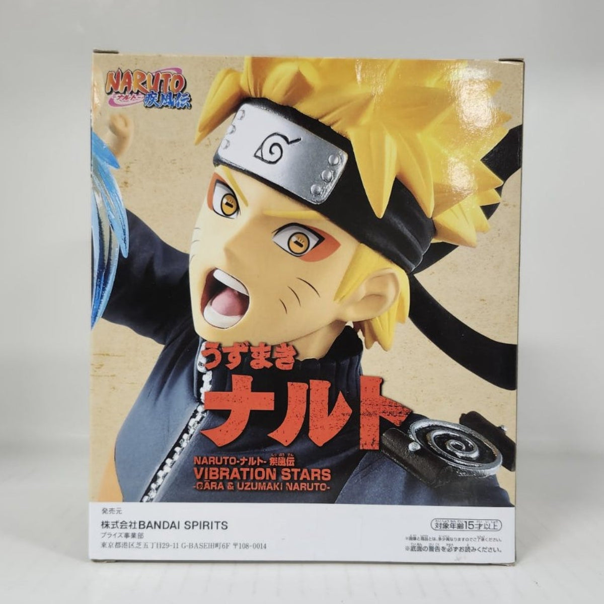 Gaara & Uzumaki Naruto Naruto Shippuden Vibration Stars