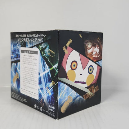 Bebe Puella Magi Madoka Magica: Rebellion Original Figure