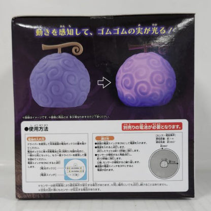 Gomu Gomu no Mi ONE PIECE Sensor Light