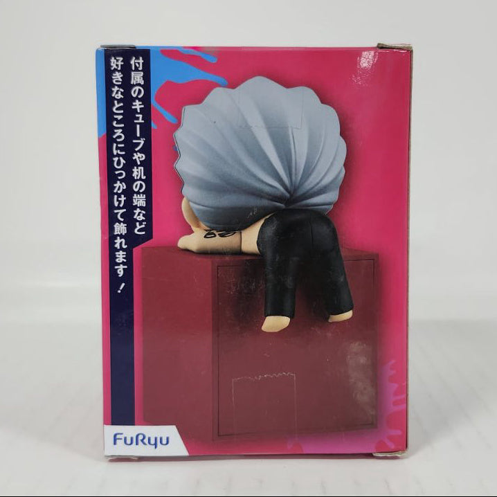 Andy Undead Unluck Hikkake Figure