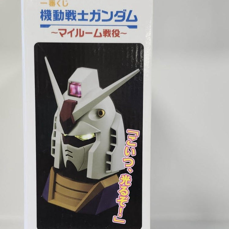Gundam Mobile Suit Gundam Ichiban Kuji My Room Campaign Night Lamp