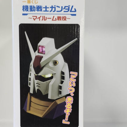 Gundam Mobile Suit Gundam Ichiban Kuji My Room Campaign Night Lamp