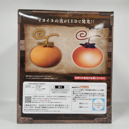 Inu Inu no Mi Model Okuchi no Makami One Piece Devil Fruit Room Light