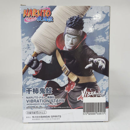 Kisame Hoshigaki Naruto: Shippuden Vibration Stars