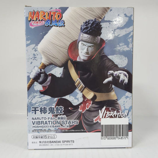 Kisame Hoshigaki Naruto: Shippuden Vibration Stars
