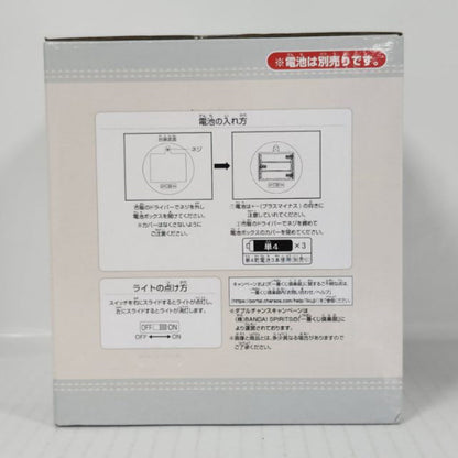 Pikachu Pokémon Collection Kuji HIDAMARI LIFE Lantern Light