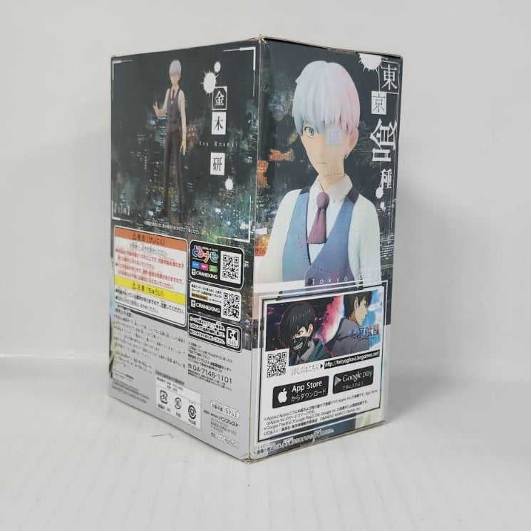Ken Kaneki Tokyo Ghoul DXF Figure