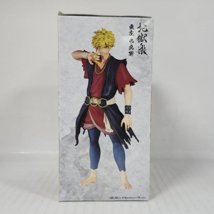 Aza Chobei Hell's Paradise: Jigokuraku DXF Figure