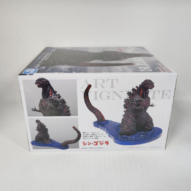 Shin Godzilla Art Vignette Godzilla (2016) 4th Form Come Ashore Image Ver.