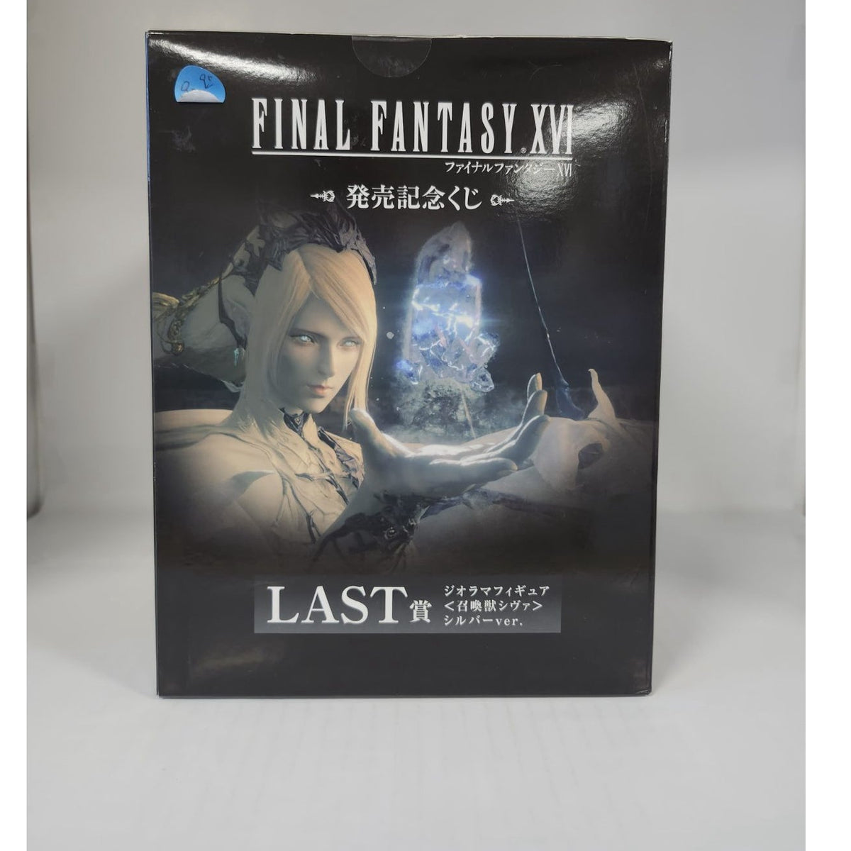 Shiva Final Fantasy XVI Release Commemorative Lottery Silver Ver.
