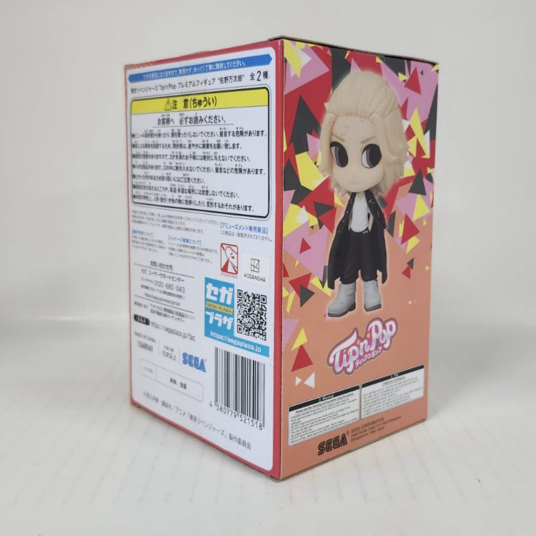 Manjiro Sano (Mikey) Tokyo Revengers Tip'n Pop Premium Figure