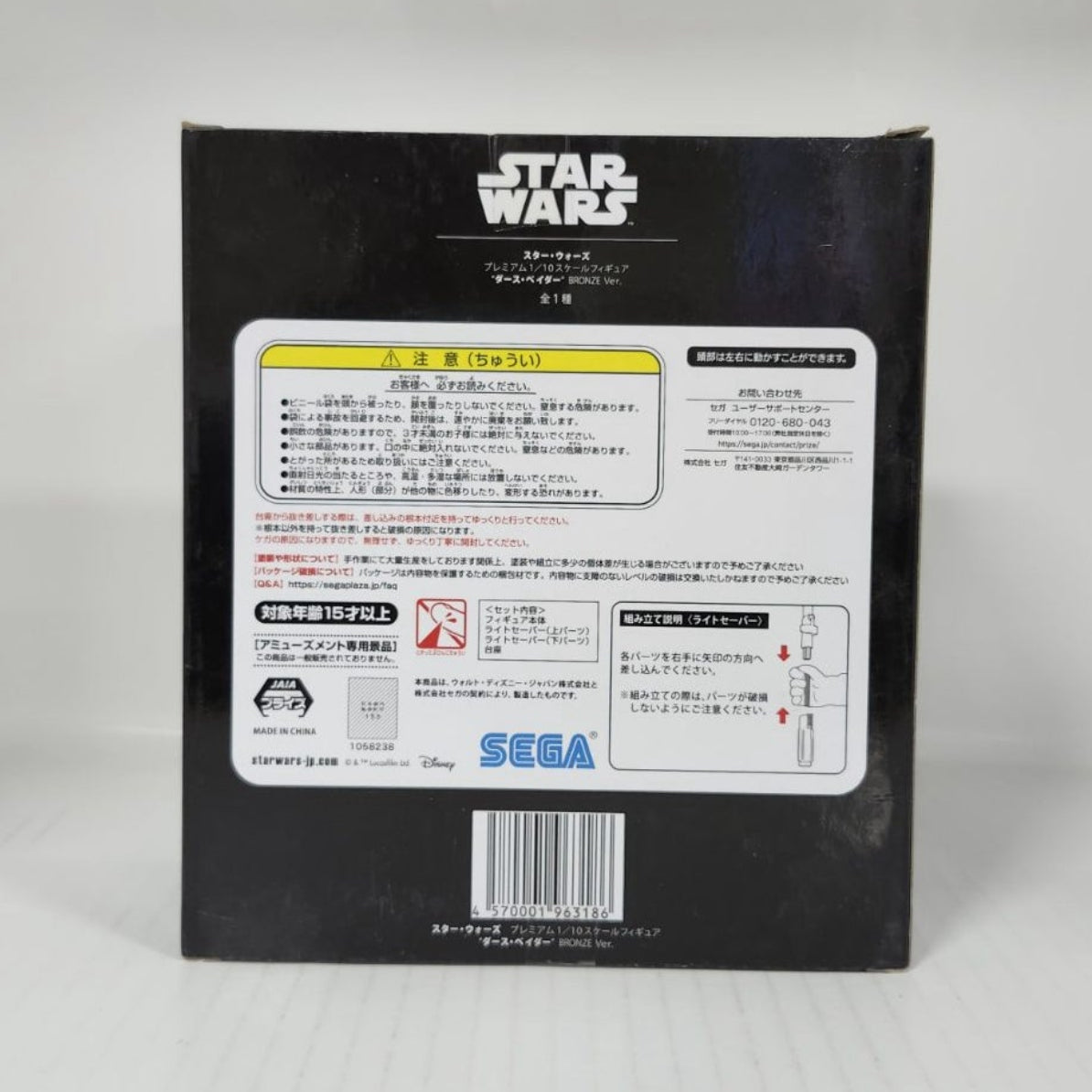 Darth Vader Star Wars Premium 1/10 Scale Figure Bronze Ver.
