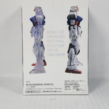 GAT-X105 Strike Gundam Mobile Suit Gundam SEED Internal Structure