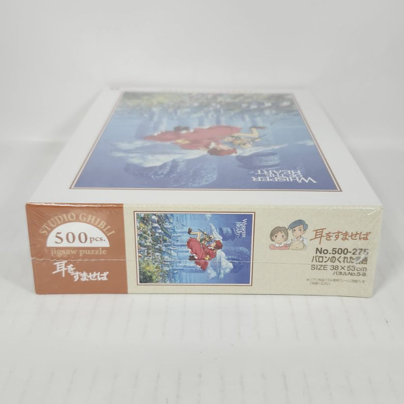 Baron & Shizuku Whisper of the Heart Baron's Story 500-Piece Jigsaw Puzzle