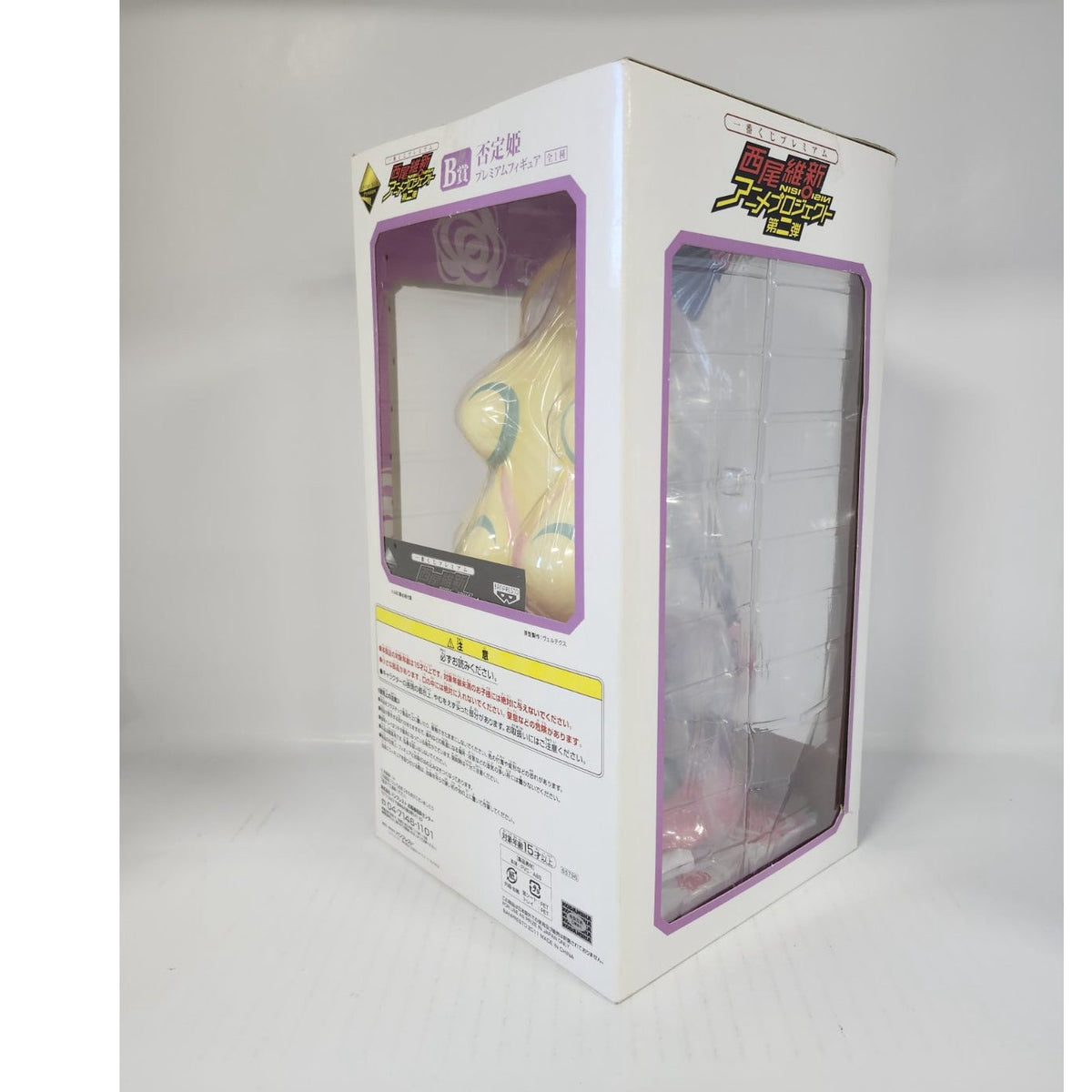 Hitei-hime Katanagatari Ichiban Kuji Premium B Prize Figure