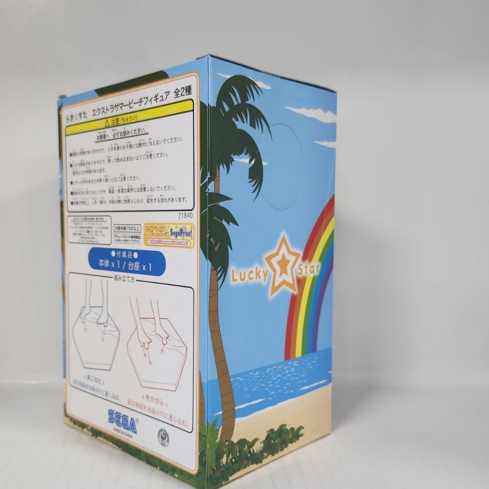 Kagami Hiiragi Lucky Star Extra Summer Beach Figure
